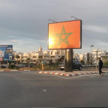 Appartement Proche Plage Bouznika بوزنيقة المظهر الخارجي الصورة